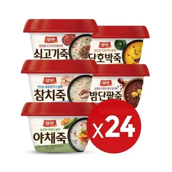 [무료배송] 동원 양반죽 24개 즉석죽 참치죽/단호박/밤단팥/야채/쇠고기